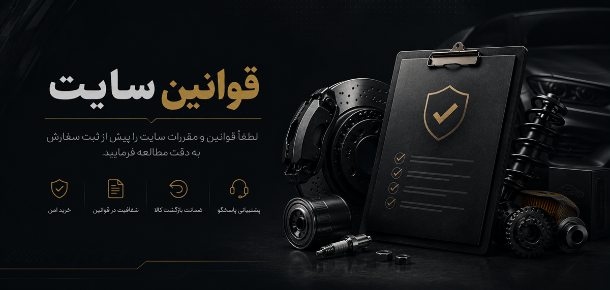 بنر اصلی