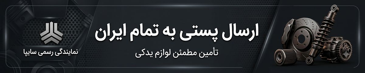 بنر 1
